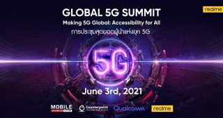 realme ยืนยัน! หนึ่งในสองสมาร์ตโฟนที่กำลังจะเปิดตัว รองรับ 5G อย่างเต็มรูปแบบ ผ่านเอกสาร Whitepaper ที่ร่วมมือกับ Counterpoint
