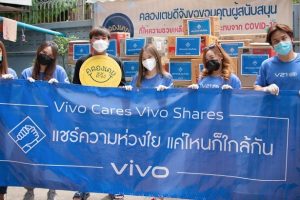 vivo จัดกิจกรรม “vivo Cares vivo Shares แชร์ความห่วงใย แค่ไหนก็ใกล้” ปันน้ำใจสู้ภัยโควิด มอบสินค้าอุปโภคบริโภคจำเป็นแก่โรงพยาบาล และหน่วยงานทั่วไทย
