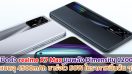 เปิดตัว realme X7 Max จอลื่น 120Hz ขุมพลัง Dimensity 1200 แบตจุ 4500mAh ชาร์จไว 50W ในราคาหมื่นต้น ๆ!