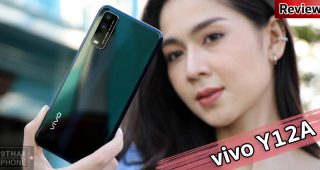รีวิว vivo Y12A จอใหญ่ 6.51 นิ้ว กล้องหลัง AI เลนส์คู่ แบตอึด 5000mAh สแกนนิ้วข้างเครื่อง ราคาเข้าถึงได้!