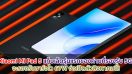 Xiaomi Mi Pad 5 แท็บเล็ตรุ่นแรกของค่ายที่รองรับ 5G จะรองรับชาร์จไว 67W จ่อเปิดตัวสิงหาคมนี้!