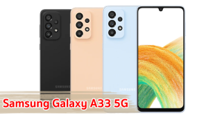 ราคา Samsung Galaxy A33 5G จอลื่น 90Hz ชิป Exynos 1280 กล้องหลัง 48MP แบตอึด 5000mAh ชาร์จไว 25W