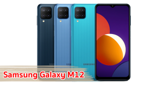 ราคา Samsung Galaxy M12 หน้าจอ 6.5 นิ้ว ชิปเซ็ต Exynos 850 กล้องหลัง 48MP แบตเตอรี่ 5000mAh