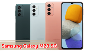 ราคา Samsung Galaxy M23 5G จอลื่น 120Hz ขุมพลัง Snapdragon 750G กล้องหลัง 50MP แบตอึด 5000mAh ชาร์จไว 25W