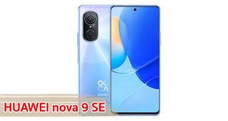 ราคา HUAWEI nova 9 SE จอลื่น 90Hz ชิปเซ็ต Snapdragon 680 กล้องหลัง 108MP แบตอึด 4000mAh ชาร์จไว 66W