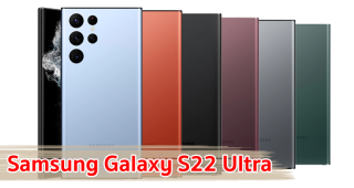 ราคา Samsung Galaxy S22 Ultra จอใหญ่ 6.8 นิ้ว ขุมพลัง Snapdragon 8 Gen 1 กล้องโปร 108MP แบตอึด 5000mAh ชาร์จไว 45W