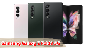 ราคา Samsung Galaxy Z Fold3 5G จอบิ๊ก 7.6 นิ้ว ขุมพลัง Snapdragon 888 แบตอึด 4400mAh ชาร์จไว 25W รองรับ S Pen