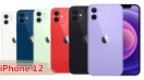 ราคา iPhone 12 จอ OLED ขนาด 6.1 นิ้ว ชิป A14 Bionic กล้อง 12MP รัน iOS 14 กันน้ำ IP68 รองรับ Face ID