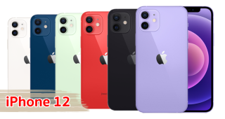ราคา iPhone 12 จอ OLED ขนาด 6.1 นิ้ว ชิป A14 Bionic กล้อง 12MP รัน iOS 14 กันน้ำ IP68 รองรับ Face ID