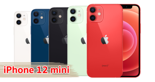 ราคา iPhone 12 mini 2022 จอ OLED ขนาด 5.4 นิ้ว ชิป A14 Bionic กล้อง 12MP รัน iOS 14 กันน้ำ IP68 รองรับ Face ID