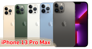 ราคา iPhone 13 Pro Max จอลื่น 120Hz ขนาด 6.7 นิ้ว ชิป A15 Bionic กล้องระดับโปร 3 ตัว พร้อม TOF 3D รัน iOS 15 กันน้ำ IP68