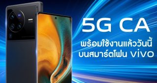 vivo พร้อมส่งมอบประสบการณ์การเชื่อมต่อ 5G เร็วแรงอีกขั้นด้วยเทคโนโลยี NRCA