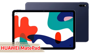 ราคา HUAWEI MatePad จอใหญ่ 10.4 นิ้ว ชิปเซ็ต Kirin 820 ลำโพง 4 ตัว แบตอึด 7250mAh รองรับชาร์จไว