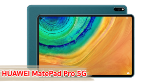 ราคา HUAWEI MatePad Pro 5G หน้าจอ 10.8 นิ้ว ขุมพลัง Kirin 990 5G แบตอึด 7250mAh ชาร์จไว 40W