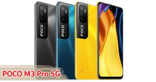 ราคา POCO M3 Pro 5G จอลื่น 90Hz ขุมพลัง Dimensity 700 กล้องหลัง 48MP แบตอึด 5000mAh ชาร์จไว