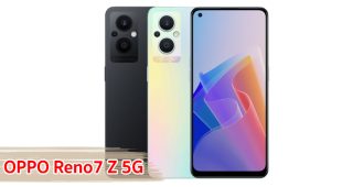 ราคา OPPO Reno 7 Z 5G จอลื่น 60Hz ชิปเซ็ต Snapdragon 695 กล้องหลัง 64MP แบตอึด 4500mAh ชาร์จไว 33W