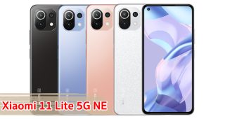 ราคา Xiaomi 11 Lite 5G NE จอลื่น 90Hz ขุมพลัง Snapdragon 778G กล้องหลัง 64MP แบตอึด 4250mAh ชาร์จไว 33W