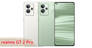 ราคา realme GT 2 Pro จอลื่น 120Hz ขุมพลัง Snapdragon 8 Gen 1 กล้องหลัง 50MP แบตอึด 5000mAh ชาร์จไว 65W