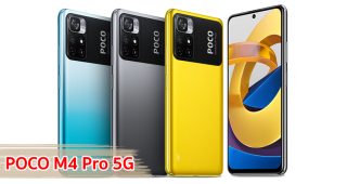 ราคา POCO M4 Pro 5G จอใหญ่ 6.6 นิ้ว ขุมพลัง Dimensity 810 กล้องหลัง 50MP แบตอึด 5000mAh ชาร์จไว 33W