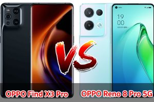 เปรียบเทียบ OPPO Find X3 Pro VS OPPO Reno 8 Pro 5G ปี 2022 รุ่นจอใหญ่ ชิปเร็ว แบตอึด ชาร์จไว ส่วนต่าง 6,000 บาท!