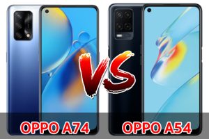 เปรียบเทียบ OPPO A74 VS OPPO A54 ปี 2022 แบตอึด ชาร์จไว กล้องสวย เลือกรุ่นไหนดี มาดูกัน!