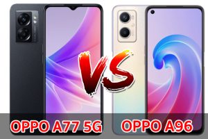 เปรียบเทียบ OPPO A77 5G VS OPPO A96 ปี 2022 สเปกต่าง ราคาเท่ากัน รุ่นไหนปังสุด มาดูกันเลย!