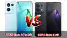 เปรียบเทียบ OPPO Reno 8 Pro 5G VS OPPO Reno 8 5G ปี 2022 รุ่นจอลื่น ชิปเร็ว กล้องสวย ส่วนต่าง 8,000 บาท เลือกรุ่นไหนดี มาดูกัน!
