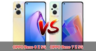 เปรียบเทียบ OPPO Reno 8 Z 5G VS OPPO Reno 7 Z 5G ปี 2022 สเปกคล้าย ราคาเท่ากัน เลือกรุ่นไหนดี มาดูกันเลย!