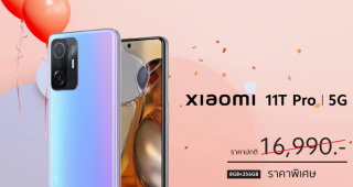 Xiaomi 11T Series สมาร์ตโฟนยอดฮิตของสายคอนเทนต์ครีเอเตอร์ สเปกเหนือกว่าในราคาที่คุ้มกว่า
