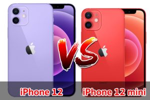 เปรียบเทียบ iPhone 12 VS iPhone 12 mini ปี 2022 ส่วนต่าง 4,000 บาท สเปกคล้าย เลือกรุ่นไหนดี มาเทียบกันเลย!
