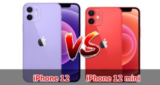 เปรียบเทียบ iPhone 12 VS iPhone 12 mini ปี 2022 ส่วนต่าง 4,000 บาท สเปกคล้าย เลือกรุ่นไหนดี มาเทียบกันเลย!