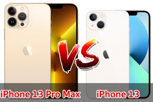 เปรียบเทียบ iPhone 13 Pro Max VS iPhone 13 ปี 2022 รุ่นใหญ่ชนรุ่นเล็ก สเปกต่างกันแค่ไหน มาเช็กเลย!
