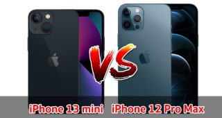 เปรียบเทียบ iPhone 13 mini VS iPhone 12 Pro Max ปี 2022 รุ่นไหนดี รุ่นไหนเด็ด มาเช็กกัน!