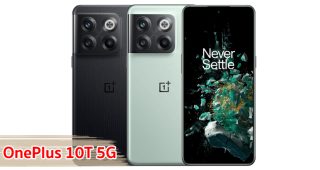 ราคา OnePlus 10T 5G จอใหญ่ 6.7 นิ้ว ค่ารีเฟรช 120Hz ขุมพลัง Snapdragon 8+ Gen 1 กล้องหลัง 50MP แบตอึด 4800mAh ชาร์จไว 150W