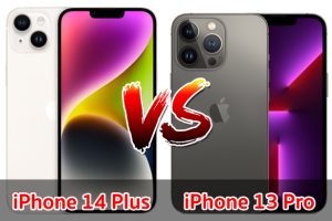 เปรียบเทียบ iPhone 14 Plus VS iPhone 13 Pro ปี 2022 ส่วนต่าง 1,000 บาท รุ่นไหนดี รุ่นไหนปังสุด มาเช็กกัน!