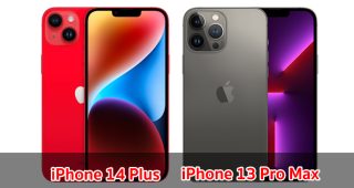 เปรียบเทียบ iPhone 14 Plus VS iPhone 13 Pro Max ปี 2022 รุ่นจอใหญ่ 6.7 นิ้ว รุ่นไหนเด่นสุด มาวัดกันเลย!