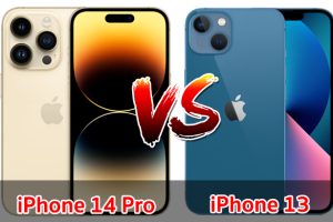 เปรียบเทียบ iPhone 14 Pro VS iPhone 13 ปี 2022 รุ่นจอ 6.1 นิ้ว ส่วนต่างหมื่นนิด ๆ เลือกรุ่นไหนดี มาดูกันเลย!