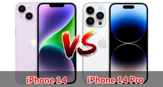 เปรียบเทียบ iPhone 14 VS iPhone 14 Pro ปี 2022 รุ่นจอ 6.1 นิ้ว ส่วนต่าง 9,000 บาท เลือกรุ่นไหนดี มาเช็กกัน!