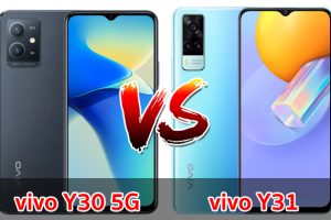 เปรียบเทียบ vivo Y30 5G VS vivo Y31 ปี 2022 จอกว้าง แบตอึด กล้องสวย ส่วนต่าง 1,200 บาท เลือกรุ่นไหนดี มาเทียบกันเลย!