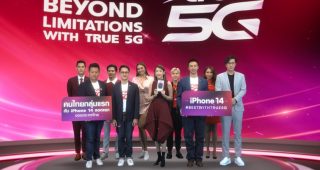 ทรู 5G ร่วมฉลองไทยเป็น Tier1 ของโลก สร้างปรากฏการณ์เปิดตัว iPhone 14 เหนือทุกขีดจำกัด “Beyond Limitations with True 5G” จัดใหญ่ส่งมอบความสุขที่เร็วแรงกว่า สมาร์ทกว่า พร้อมกันทั่วไทยผ่านทุกช่องทาง