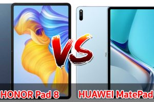 เปรียบเทียบ HONOR Pad 8 VS HUAWEI MatePad 11 ปี 2022 ส่วนต่าง 5,000 บาท จอบิ๊ก แบตอึด ชาร์จไว รุ่นไหนเด่นสุด มาดูกันเลย!