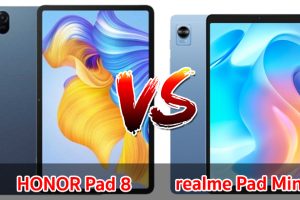 เปรียบเทียบ HONOR Pad 8 VS realme Pad Mini ปี 2022 แท็บเล็ตจอใหญ่ แบตเยอะ ชาร์จไว เลือกรุ่นไหนดี มาดูกันเลย!