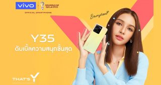 vivo เปิดตัว Y35 ชูพลังแบตอึดชาร์จไว 44W พร้อม Extended RAM 8GB และฟีเจอร์การใช้งานที่เหนือกว่า ตอบโจทย์ทุกไลฟ์สไตล์ดิจิทัลในราคา 8,999 บาท