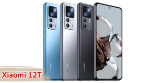 ราคา Xiaomi 12T จอลื่น 120Hz ขุมพลัง Dimensity 8100 Ultra กล้องโปร 108MP แบตอึด 5000mAh ชาร์จไว 120W สแกนนิ้วใต้จอ
