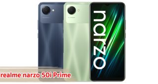 ราคา realme narzo 50i Prime หน้าจอ Fullscreen ขนาด 6.5 นิ้ว ชิปเซ็ต Octa Core แบตอึด 5000mAh