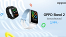 OPPO วางจำหน่าย OPPO Band 2 สมาร์ตแบนด์ดีไซน์เทรนดี้ ผู้ช่วยในการออกกำลังกายระดับมืออาชีพ ในราคาเพียง 2,999 บาท