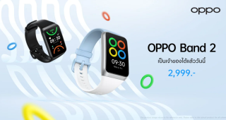 OPPO วางจำหน่าย OPPO Band 2 สมาร์ตแบนด์ดีไซน์เทรนดี้ ผู้ช่วยในการออกกำลังกายระดับมืออาชีพ ในราคาเพียง 2,999 บาท