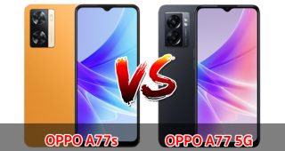 เปรียบเทียบ OPPO A77s VS OPPO A77 5G ปี 2022 ส่วนต่าง 1,000 บาท สเปกครบครัน รุ่นไหนดี รุ่นไหนเด่น มาเช็กกัน!