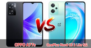 เปรียบเทียบ OPPO A77s VS OnePlus Nord CE 2 Lite 5G ปี 2022 สเปกครบเครื่อง ส่วนต่าง 1,000 บาท เลือกรุ่นไหนดี มาดูกัน!