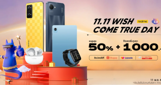 realme เตรียมมอบประสบการณ์การก้าวกระโดดในราคาสุดว้าว สำหรับผู้ใช้งานกว่า 100 ล้านคนทั่วโลกในเทศกาล “realme 11.11 wish come true day campaign”